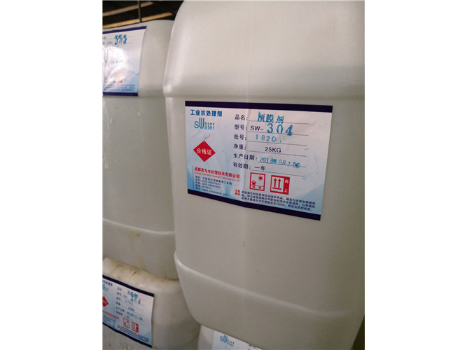 成都预膜剂