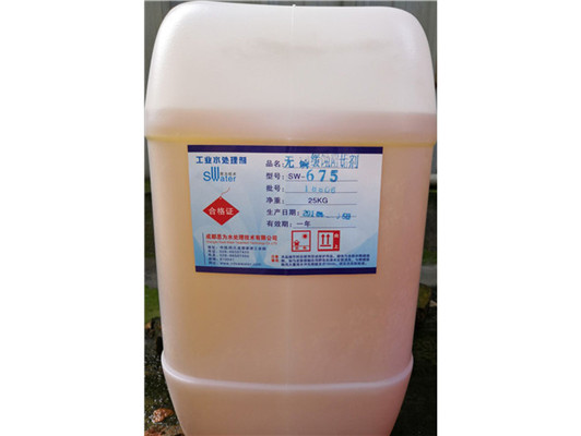 成都缓蚀除垢剂
